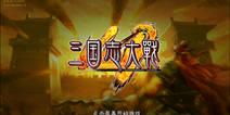 日系三国卡牌手游《三国志大战M》 2018年夏季不删档首发