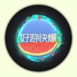 球球大作战光环吃西瓜获取方法 吃西瓜光环怎么得
