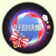 球球大作战光环波板糖获取方法 波板糖光环怎么得