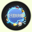 球球大作战光环疯狂实验室获取方法 疯狂实验室光环怎么得