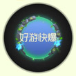 球球大作战光环远古传送门获取方法 远古传送门光环怎么得