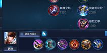 王者荣耀英雄传——子龙篇 七进七出方显男儿本色