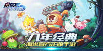 《赛尔号：无限宇宙》7月27日9：00不计费删档测试开启公告