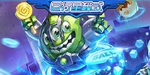 球球大作战巨行星模式来袭 暑期十大限时玩法之一