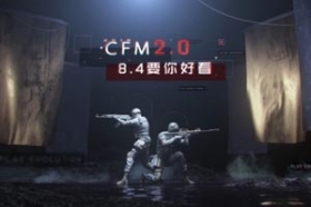 CF手游高清2.0活动分享 钻石奖励成倍涨