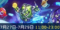 球球大作战巨行星模式攻略技巧 巨行星模式玩法技巧