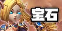 我叫MT4法师【宝石】推荐