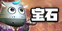 我叫MT4守护者【宝石】推荐