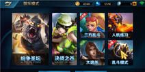 比三方乱斗还正统的“吃鸡”新模式 英魂大逃杀现已震撼开启