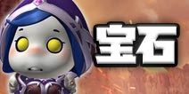 我叫MT4牧师【宝石】推荐