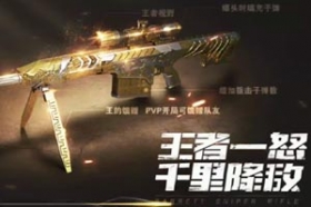 CF手游2.0版本爆料 新地图新皮肤一览