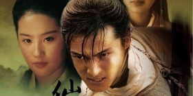 《仙剑奇侠传》大电影终于开拍 你对它的期待值有几分？