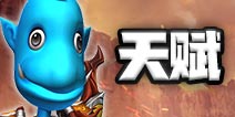 我叫MT4游侠天赋