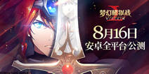 追忆《梦幻模拟战》，铭刻于殿堂之上的日式战棋神作