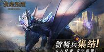 圣痕防具进化解禁！《猎魂觉醒》新进阶指南