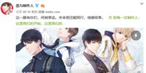 爆款乙女手游《恋与制作人》诞生的背后是一群年轻人3年的蛰伏时光