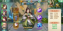 《侠客风云传online》分析武林神话大理公子，超强搭配秒杀全场！