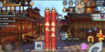 《楚乔传》结婚系统大优化！邀你赴一场三生三世的约