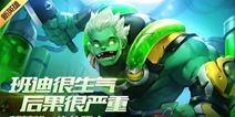 《时空召唤》新英雄上线！想去哪儿就去哪儿~
