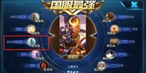 王者荣耀：骚白演技无敌？撞车触手蓝烟秒翻水！脚踏实地比什么都重要！