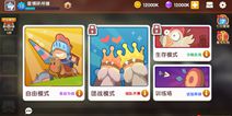 小兵大乱斗》开发者日志第一弹！