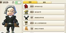 传送门骑士游侠毕业装备 传送门骑士游侠最强装备一览