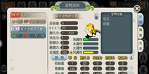 MMORPG回合制手游《原始守卫战》 9月初首测