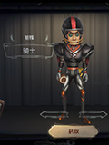 第五人格前锋骑士皮肤怎么得 前锋骑士皮肤获得方法