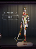 第五人格宿伞之魂神眷皮肤怎么得 宿伞之魂神眷皮肤获得方法