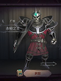 第五人格厂长永恒之王皮肤怎么得 厂长永恒之王皮肤获得方法