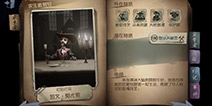 【玩家投稿】第五人格牛仔攻略心得