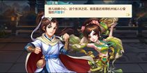 无情杀手终有情，《侠客风云传online》风吹雪复活