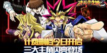 《决斗之城2》计费删档今日开测 开启巅峰决斗之旅