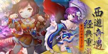 斩妖除魔平天下《梦幻仙语》安卓全平台首发时间曝光！