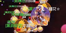 球球大作战生化模式怎么玩 生化模式攻略技巧