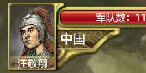 皇帝成长计划2知府怎么选