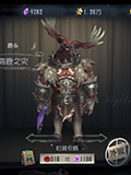 第五人格鹿头梅鹿之灾皮肤怎么得 鹿头梅鹿之灾皮肤获得方法