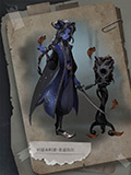 第五人格约瑟夫亚兹拉尔皮肤怎么得 约瑟夫亚兹拉尔皮肤获得方法