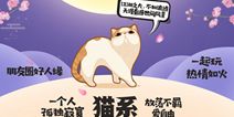 玩家“兽”性大发？《那一剑江湖》动物系测试邀你体验