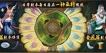 金龙腾飞大妖现世 神都夜行录金风玉雨鱼龙夜活动详解