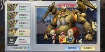 专业送装备 《嗜魂online》试炼boss挑战