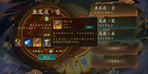 神都夜行录同心结抽奖奖励