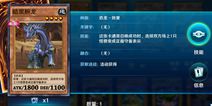 决斗之城2速攻攻略 速攻卡组搭配推荐