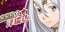 梦幻模拟战手游10月11日版本更新前瞻 软萌光辉圣兽&神秘魔族少女降临