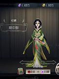 第五人格红蝶林中影皮肤怎么得 红蝶林中影皮肤获得方法