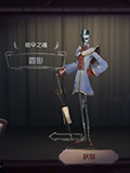 第五人格宿伞之魂霞影皮肤怎么得 宿伞之魂霞影皮肤获得方法