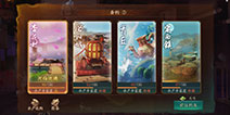 神都夜行录河伯神都夜行录河伯巡游怎么玩 河伯巡游玩法详解