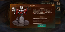 神都夜行录蚀骨阴火全破攻略 阴蛟全破阵容推荐