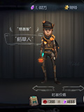 第五人格慈善家稻草人皮肤怎么得 慈善家稻草人皮肤获得方法