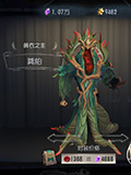 第五人格黄衣之主奠柏皮肤怎么得 黄衣之主奠柏皮肤获得方法